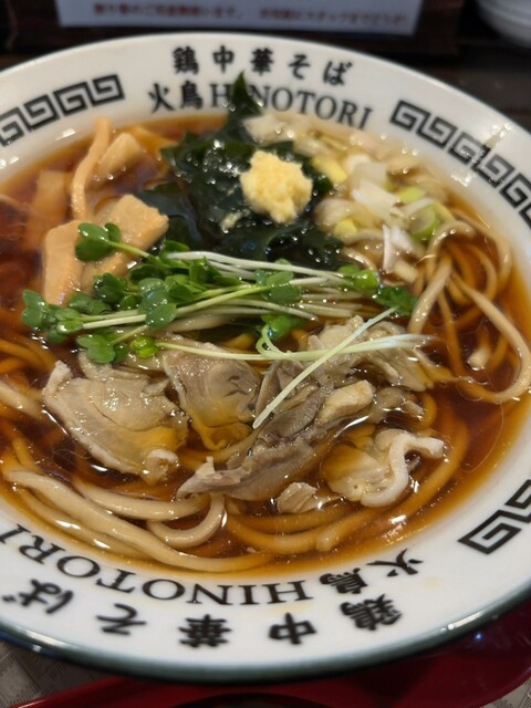 火鳥（ヒノトリ） - 八木山動物公園（ラーメン）の写真