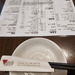 Sumibiyakitori Shige - 