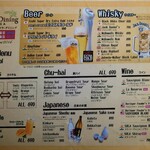 アーンドラ・ダイニング - 