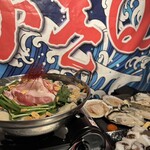 海鮮居酒屋 かきQ - 