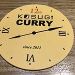 KOSUGI CURRY - 