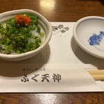 Fugu Tenjin - 