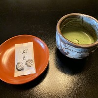 欅苑 - 