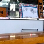 Onomichi Ramen Yamachou - 