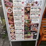 Ramen Isaribi - 