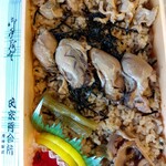 旅弁当 駅弁にぎわい - 