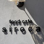 food cafe siroca - 