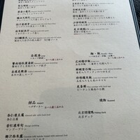 中國料理 跳龍門 - 