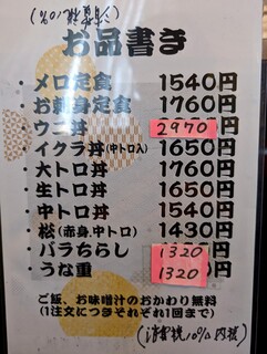 しなの珈琲店 - 【2024/4】従来メニュー