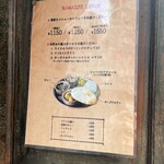 シバカリーワラ - 