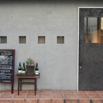 アマランサス - 