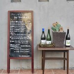 アマランサス - 