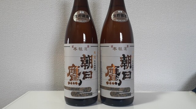 中国ラーメン彩龍 - 大石田（ラーメン）の写真