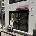 Restaurant Mari - 