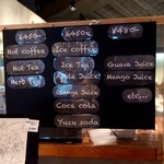 Cafe Arbre - Menu