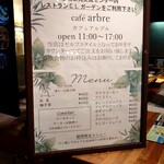 Cafe Arbre - Menu