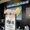 CARAMEL MONDAY エキュート大宮店