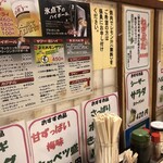 Tsubameya - 店内