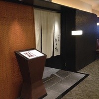 日本料理・鉄板焼 はや瀬 - 