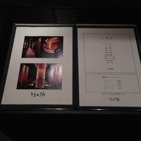 日本料理・鉄板焼 はや瀬 - 