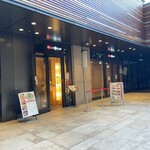 Hakata Motsunabe Yamaya - 京橋駅直結