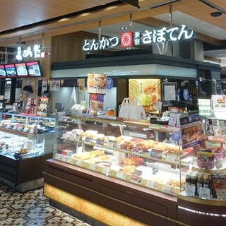 とんかつ新宿さぼてん_2