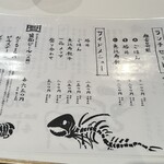 人類みな麺類 東京本店 - 