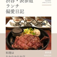 Robin Club 表参道 - 