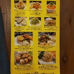 イーサン食堂 - 