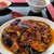 緑町 生駒 - 料理写真:ナスで白飯をガツガツ食らうです!