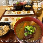 STARR CURRY AND CAFE - 