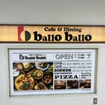 Cafe＆Dining ballo ballo - 
