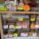 栄屋うどん店 - 