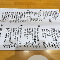 口福 みなみ - 
