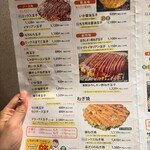 ぼてこ 安城本部店 - 