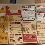 地酒と道産食材 一笑 - 