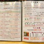 寿司と地魚料理　大徳家 - 