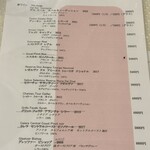 ビストロ キフキフ - 