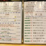 寿司と地魚料理　大徳家 - 