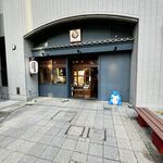 Nayabashi Souzai Sakaba Shizenya Namuru - 