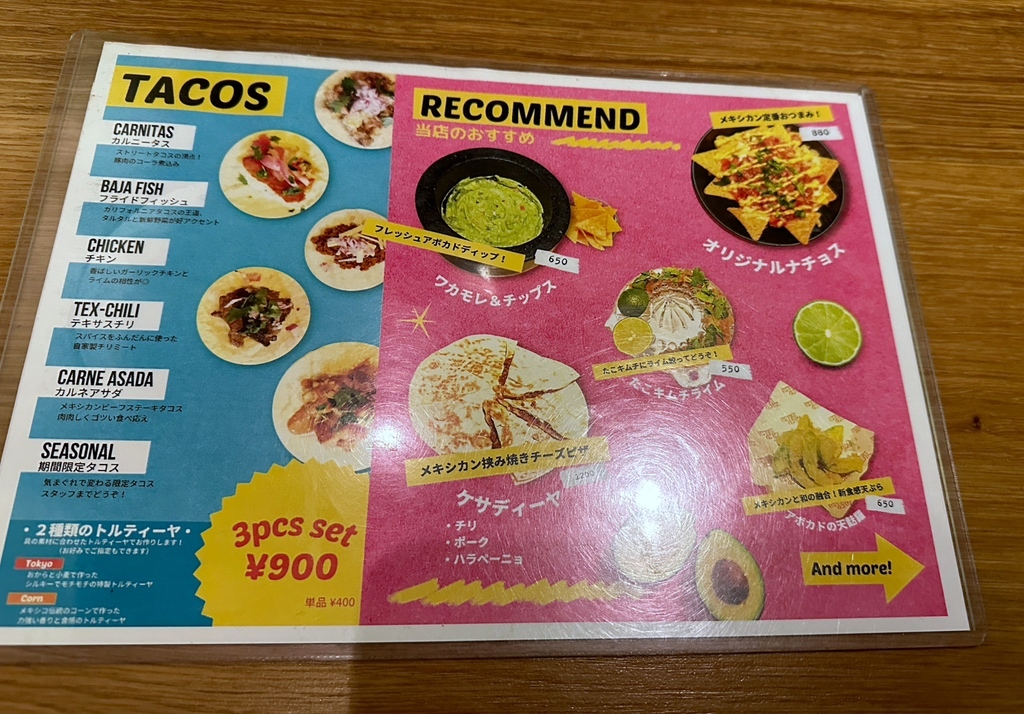 メニュー写真 : TACO WASA TOKYO TACOS （タコ ワサ トーキョー