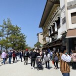 あなごめしうえの - 