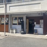 手打ちうどん ろくでなし - 