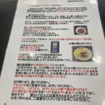 手打ちうどん ろくでなし - 