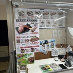 工場直売店 かねたの牛たん - 