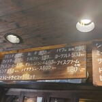 軽食喫茶『山小屋』 - 