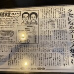 釜彦 - 新聞記事