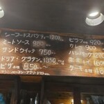 軽食喫茶『山小屋』 - 