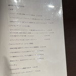 osteria 小川製麺所 - ディナーメニュー