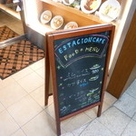 Esutashionkafe - 